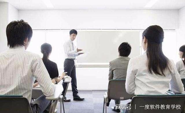 大专毕业改行学软PG平台 电子件开发好就业吗(图3)