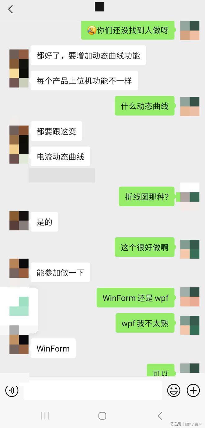 PG平台 电子接了一个C软件扩展开发项目结果拿到源码后发现是C++项目!(图1)