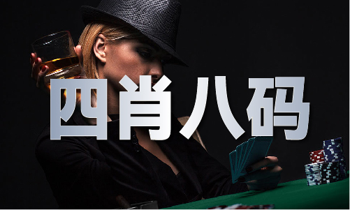 香港搅珠日期2024(图1)